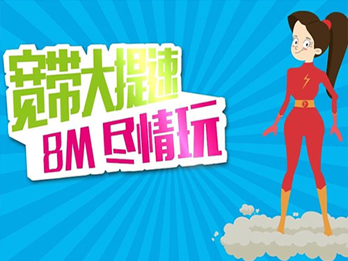 中國(guó)移動(dòng)逆勢(shì)而為擴(kuò)容GSM為哪般？